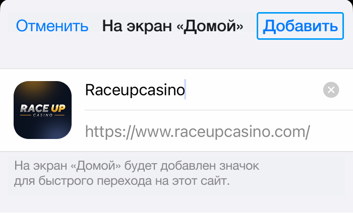 raceupcasino app